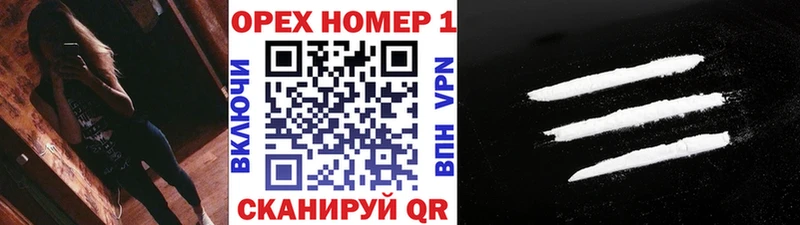 Наркотические вещества Грязи ГАШИШ  СОЛЬ  Codein  Марихуана  КОКАИН  Меф мяу мяу 