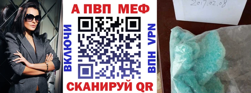 А ПВП кристаллы  хочу наркоту  Грязи 