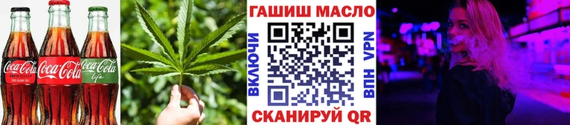 даркнет сайт  это официальный сайт  Еда ТГК марихуана  Грязи 