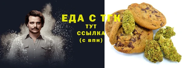 дурь Бугульма