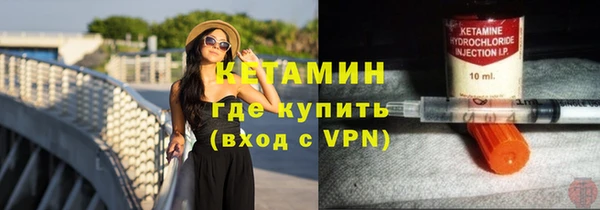 бошки Волоколамск