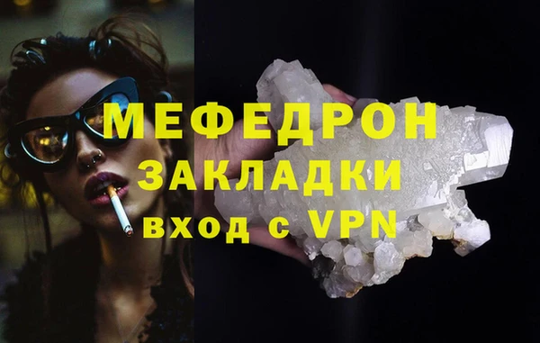 бошки Волоколамск