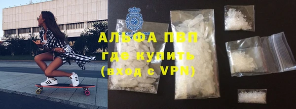 apvp Володарск