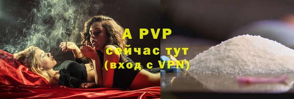 дурь Бугульма