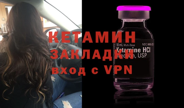 мескалин Верхний Тагил