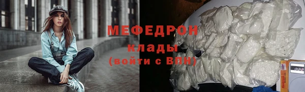 2c-b Бронницы