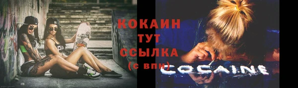 дурь Бугульма