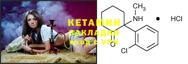 мефедрон мука Бородино