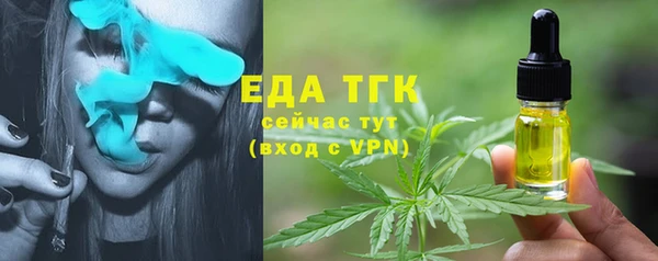 сатива Волосово