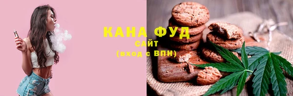 сатива Волосово