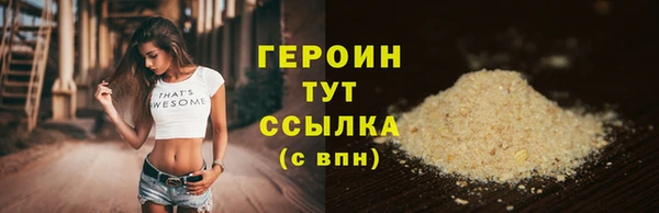 дурь Бугульма