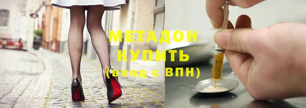 бошки Волоколамск