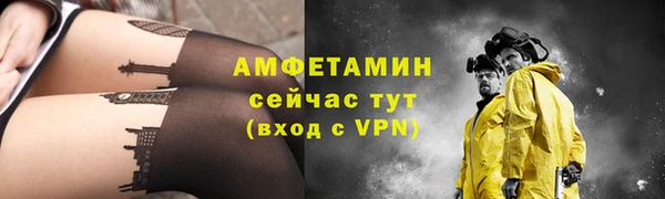 бошки Волоколамск
