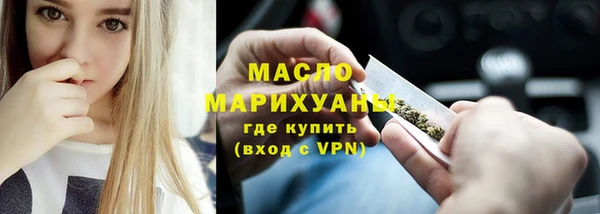 бошки Волоколамск