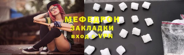 дурь Бугульма