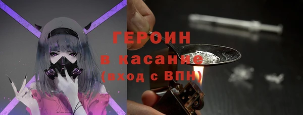 дурь Бугульма