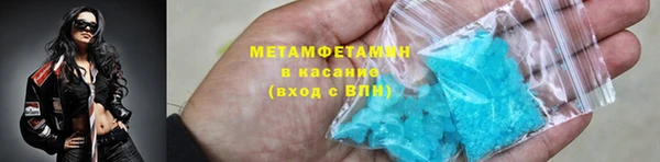 2c-b Бронницы