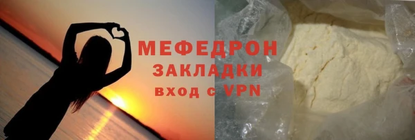 бошки Волоколамск