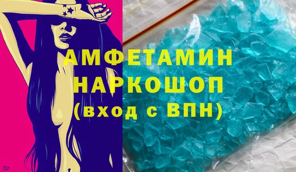2c-b Бронницы