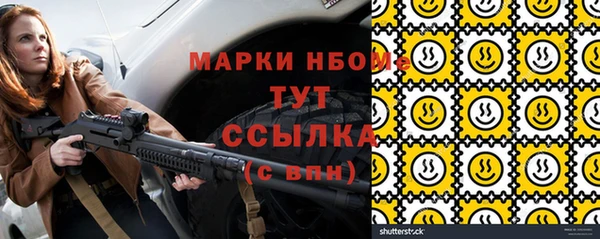 сатива Волосово