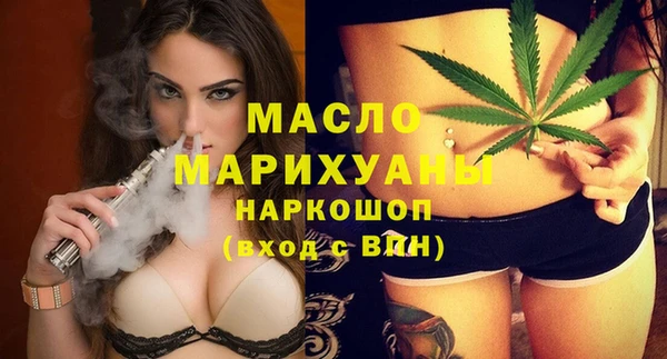 сатива Волосово
