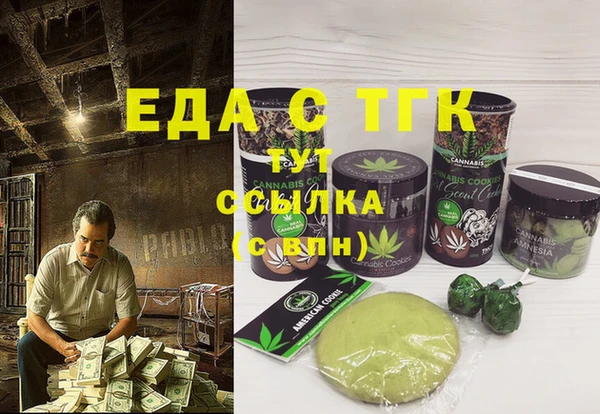 сатива Волосово