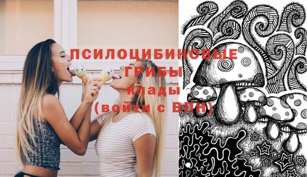 мефедрон мука Бородино