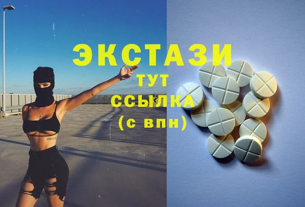apvp Володарск