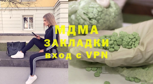 мефедрон мука Бородино