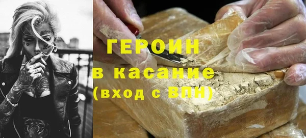 2c-b Бронницы