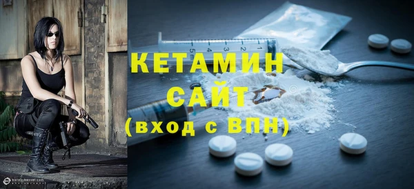 бошки Волоколамск