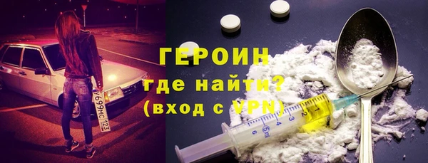 бошки Волоколамск