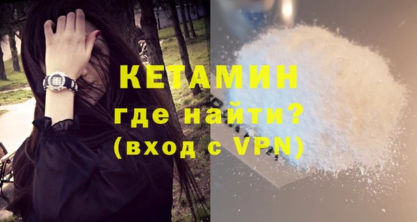 мефедрон мука Бородино