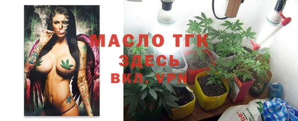 мефедрон мука Бородино