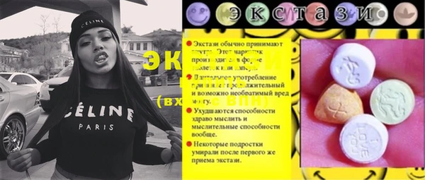 мефедрон мука Бородино
