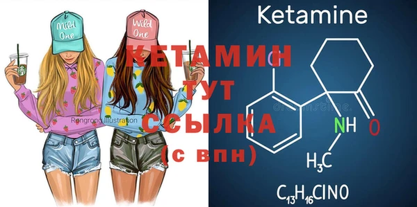 мефедрон мука Бородино