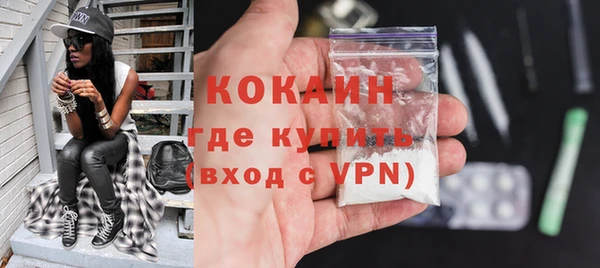 сатива Волосово