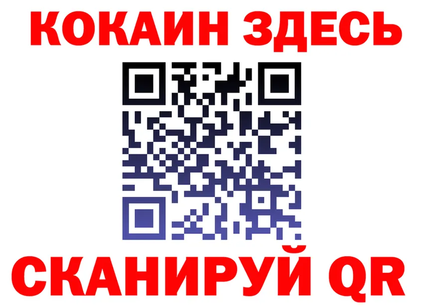 МЯУ-МЯУ мука ONION площадка МЕГА Грязи