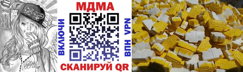 MDMA VHQ  Грязи 