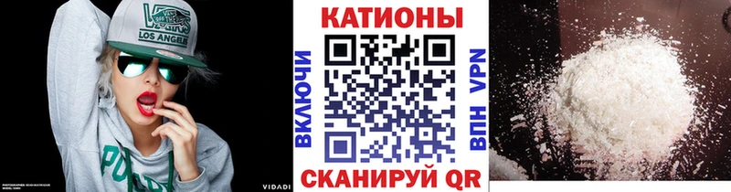 МЕФ кристаллы  Грязи 