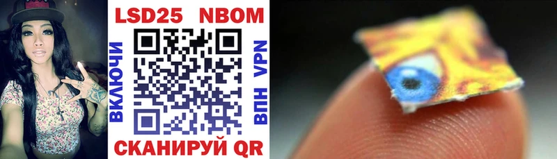 купить закладку  hydra ONION  Марки N-bome 1,8мг  Грязи 