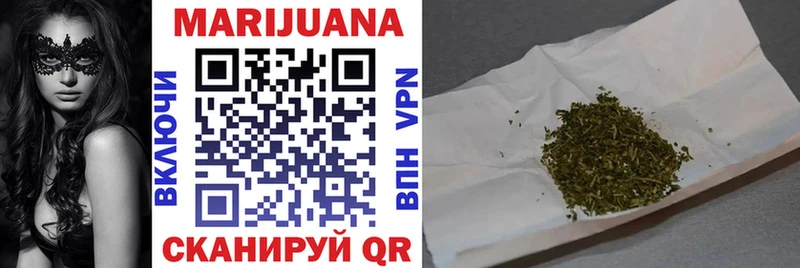 продажа наркотиков  дарк нет какой сайт  МЕГА как зайти  Бошки Шишки Bruce Banner  Грязи 